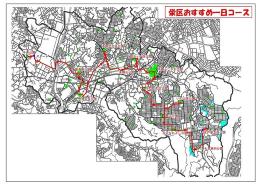 栄区おすすめ一日コースの地図