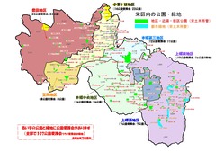 令和６年度公園愛護会全体図