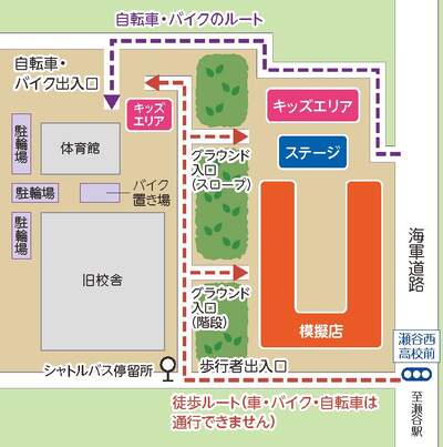 会場レイアウト