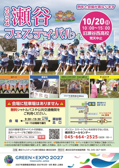 チラシ