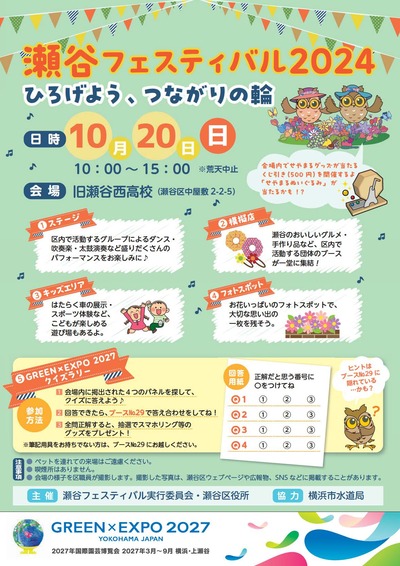 プログラム
