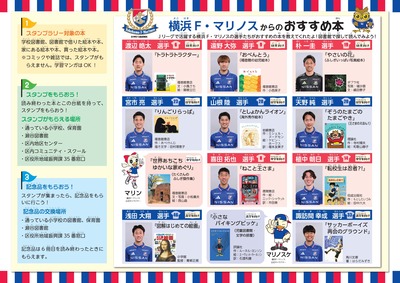 本を読もう！