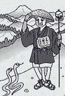 「善光寺谷に消えた仏さま」の民話のイラスト