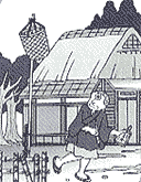 「一つ目小僧」の民話のイラスト