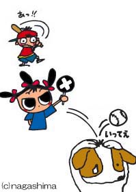 野球やサッカーなどは禁止の画像
