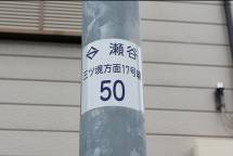 管理番号の画像