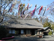 長屋門公園の写真