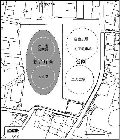 整備後の図