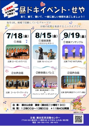おもて