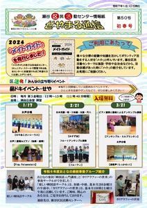 第50号