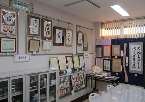 書道作品展