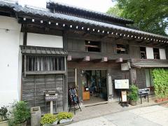 長屋門公園の写真