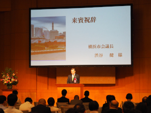第63回政令指定都市私立幼稚園団体協議会横浜大会