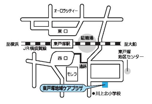 東戸塚地域ケアプラザの周辺図