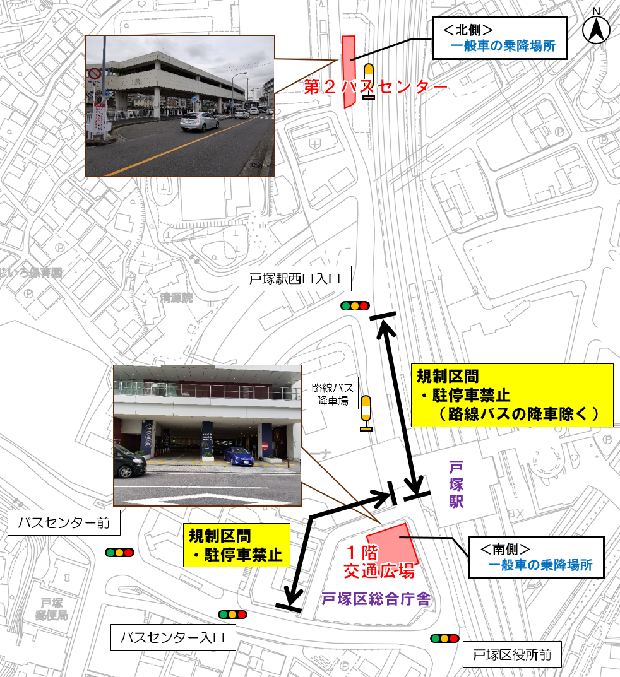 交通社会実験のイメージ