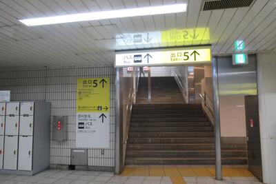 5番
