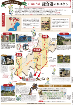 ２月号特集