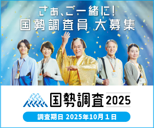 関連サイト