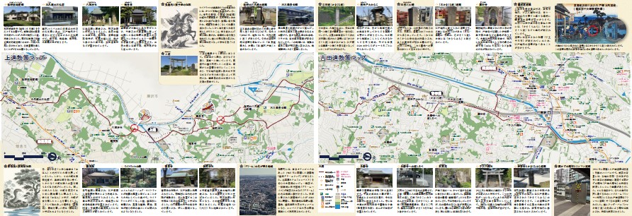 鎌倉道散策マップ裏面