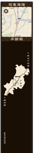 道案内板