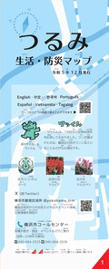 やさしい日本語版