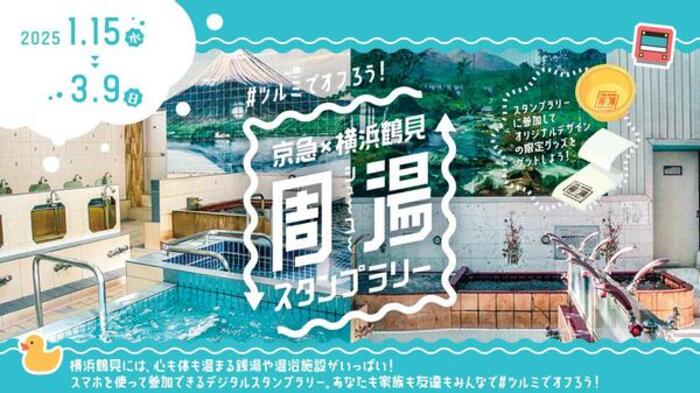 イベントバナー