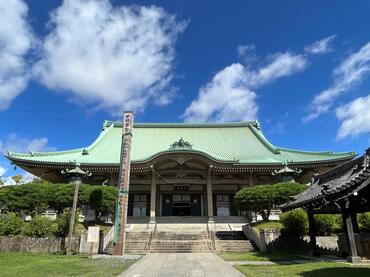 大本山總持寺の写真