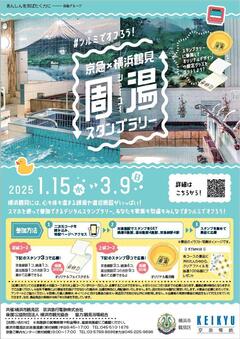 ポスター画像