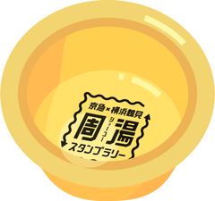 オリジナル風呂桶の画像