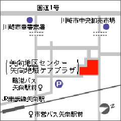 矢向地域ケアプラザ地図