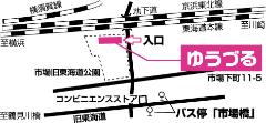 鶴見市場地域ケアプラザ地図