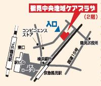 鶴見中央地域ケアプラザ地図