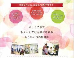 活動写真