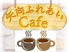 活動写真