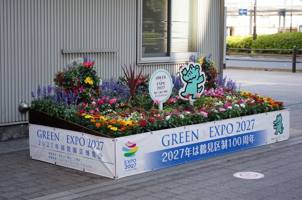駅前花壇