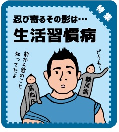 広報よこはま鶴見区版10月号