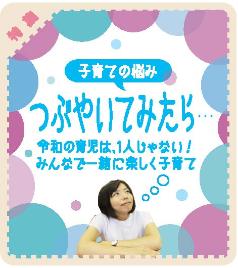 広報よこはま鶴見区版11月号