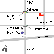 末吉地区センター地図