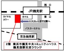 鶴見中央コミュニティハウス地図