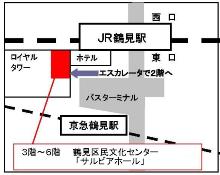 区民文化センター地図