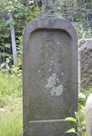 弁頼筆子塚の画像