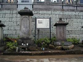 旗本久志本家歴代の墓所の画像