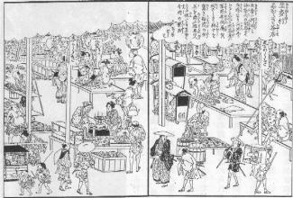 鶴見村しがらき茶屋の画像