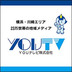 YOUテレビ株式会社のバナー