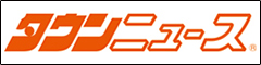 株式会社タウンニュース社のバナー