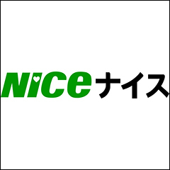 ナイス株式会社のバナー