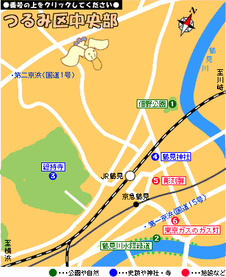 つるみ区中央部