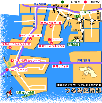 つるみ区南部