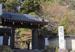 建功寺
