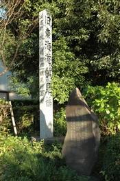 鶴見橋関門旧跡